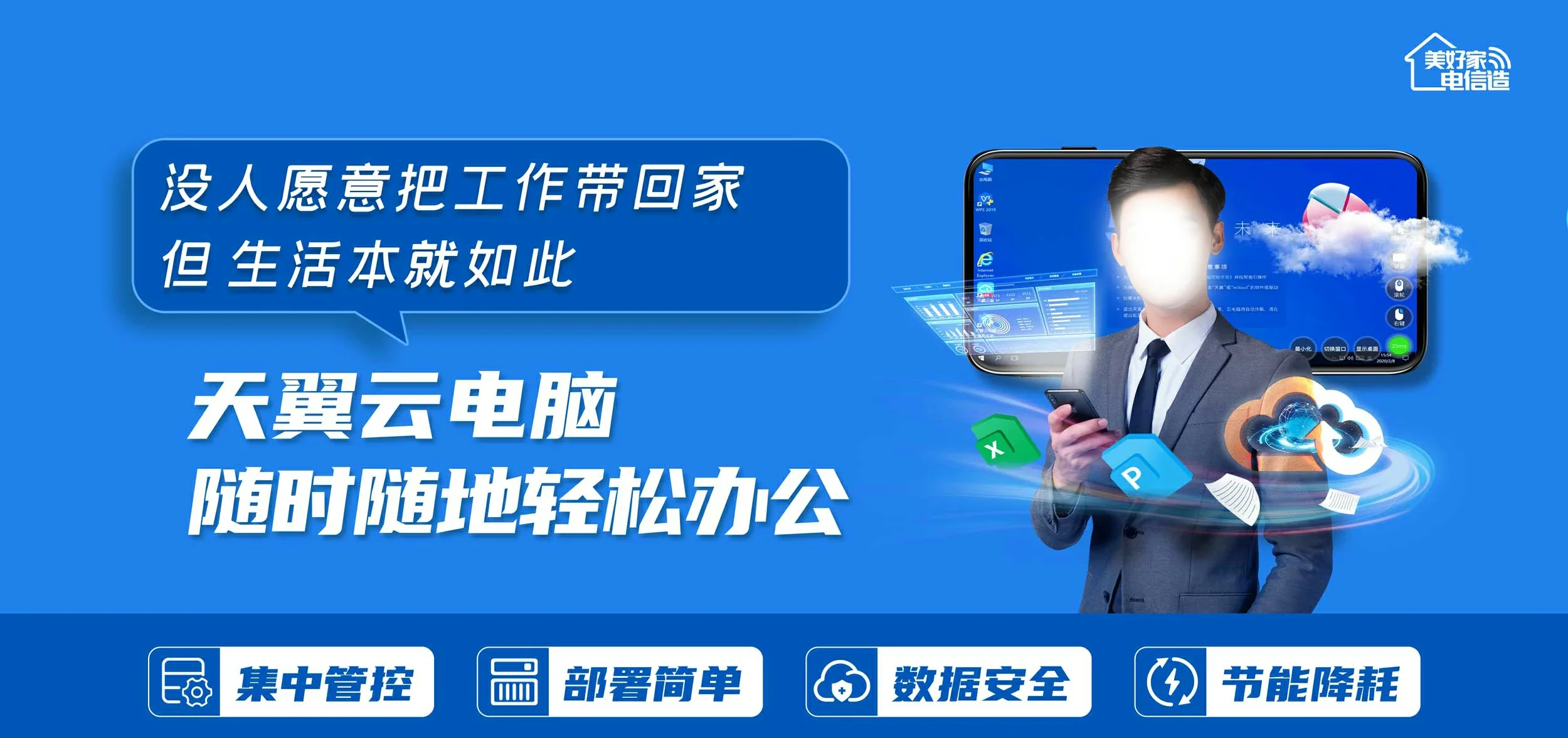 中国电信 乌海电信宽带 宽带套餐